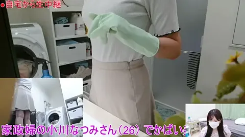 HaruruHappy ingyenes élő xxx cams